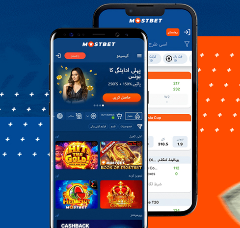 mostbet موبائل ایپلیکیشن